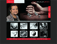 Tablet Screenshot of hamsafar.com